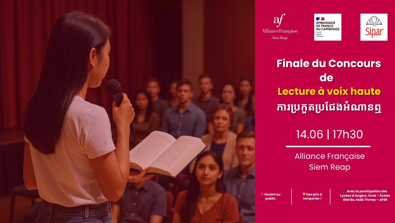 eventFBfinaleConcourslecture