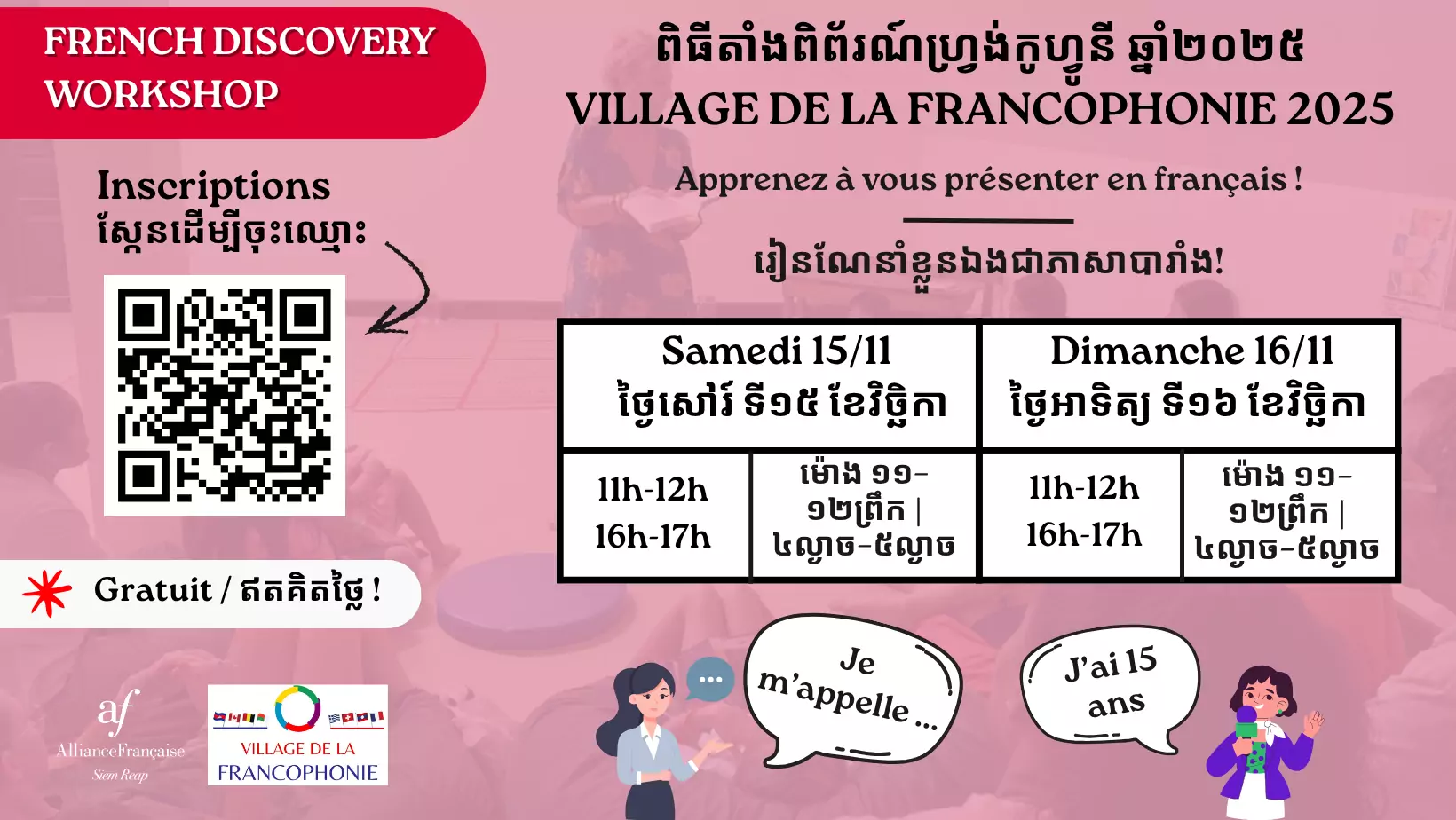 cover fb atelier initiation fr