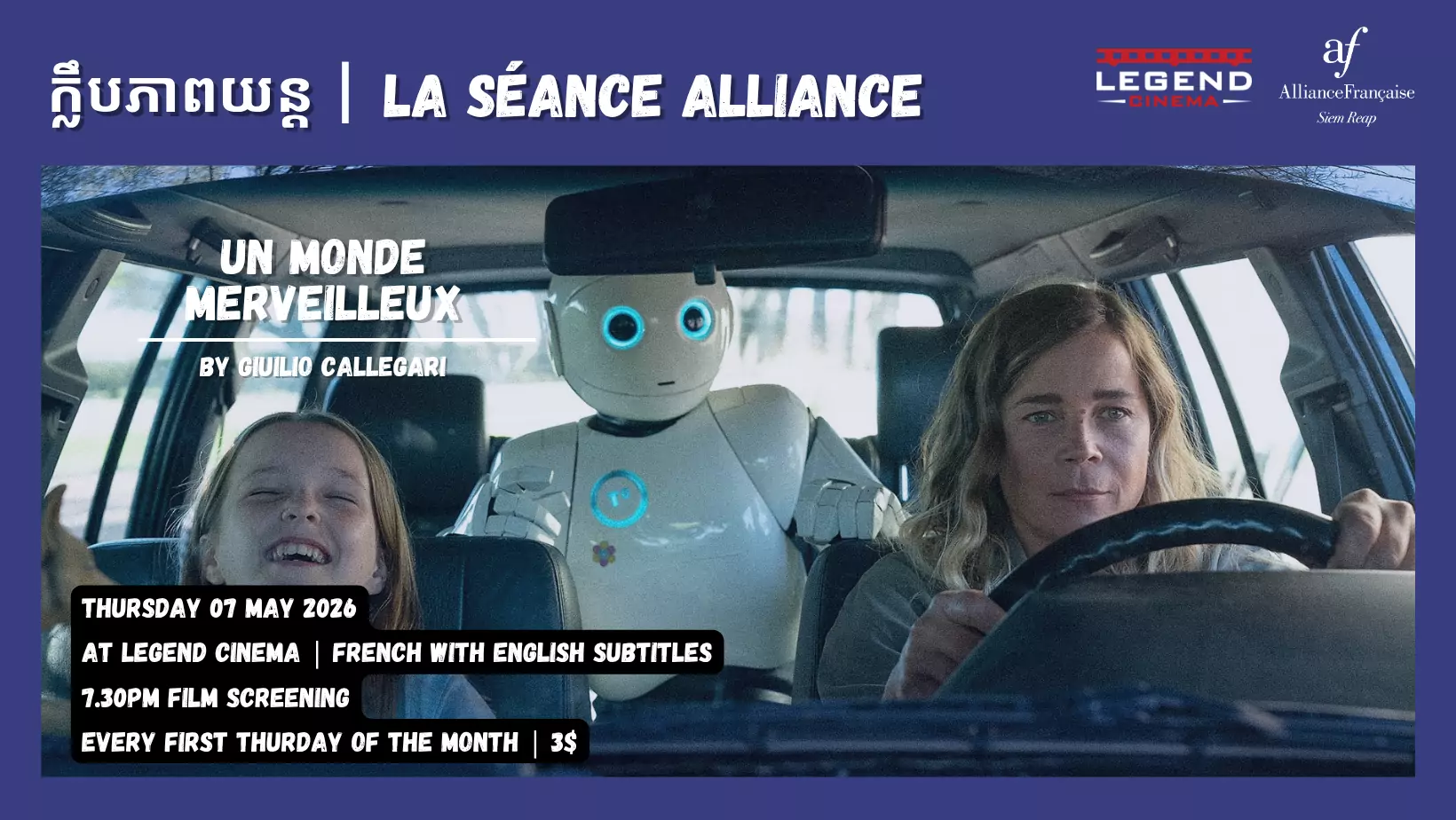 event-fb-seancealliance-mai26