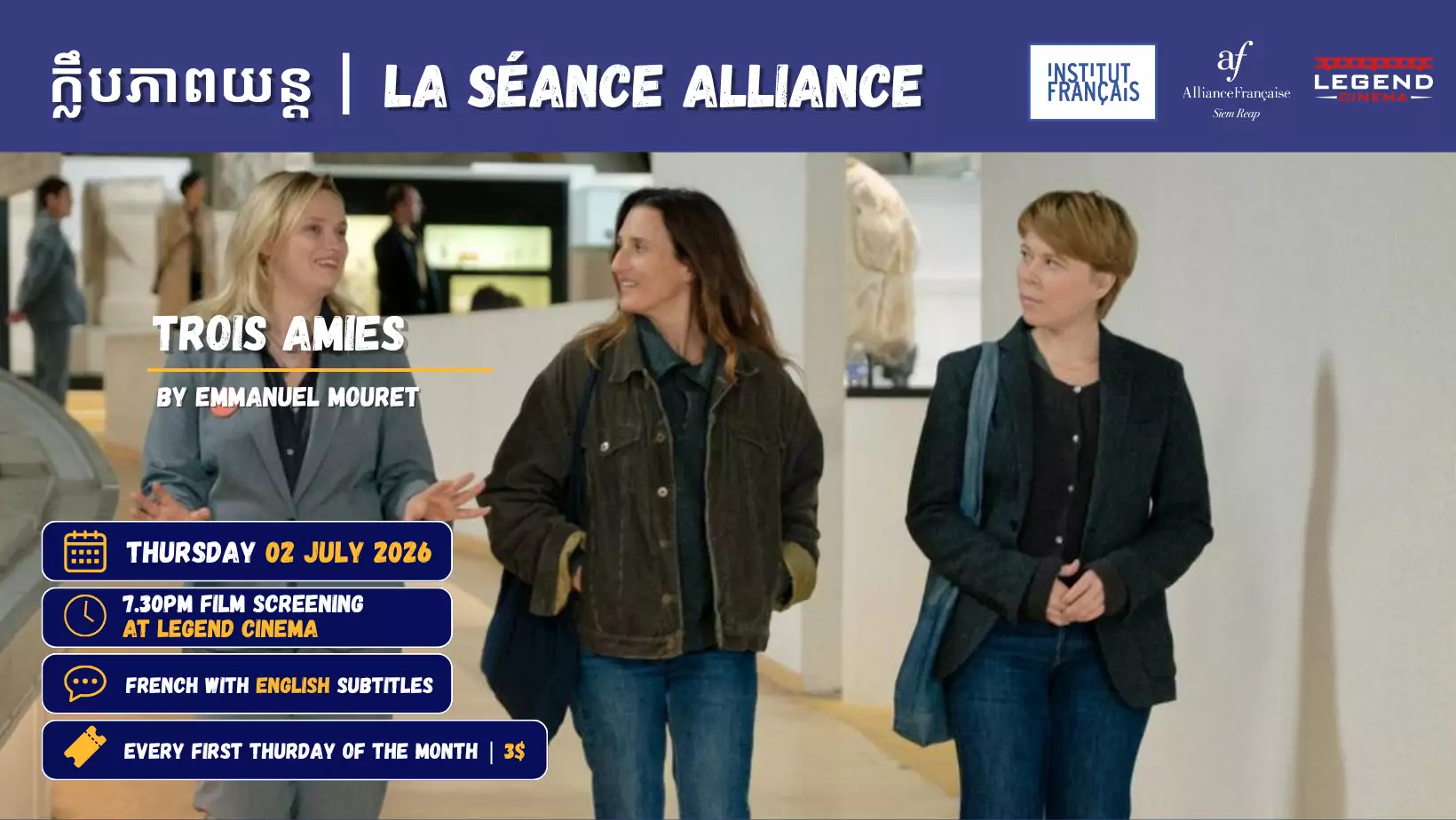 Ciné-club & Event Facebook