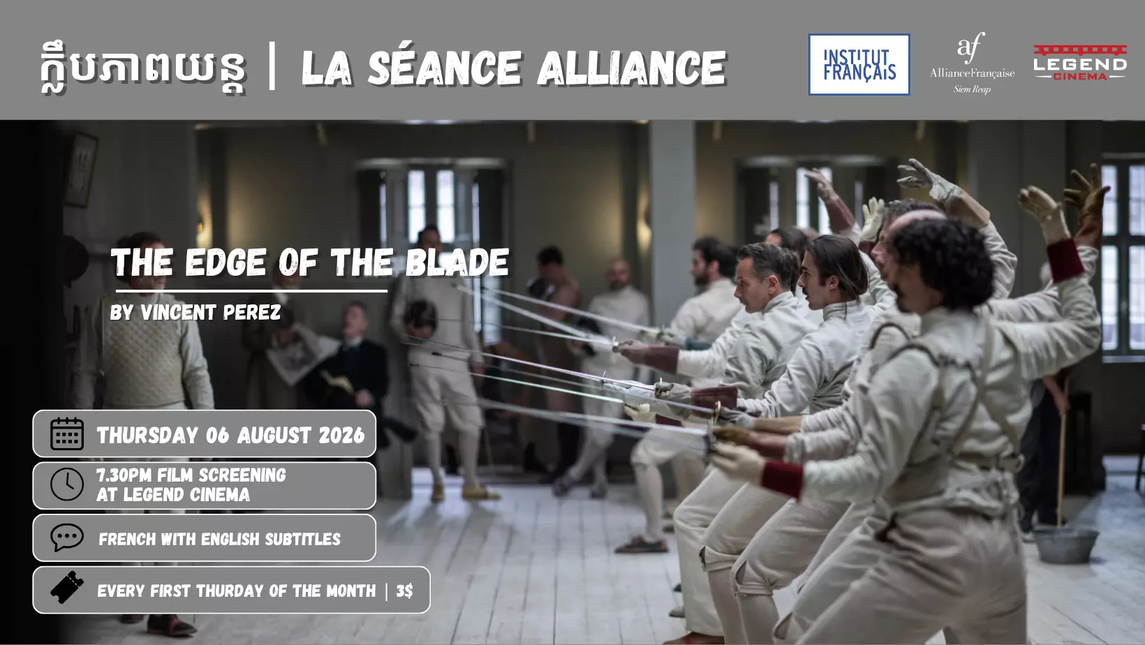 Ciné-club & Event Facebook (1)