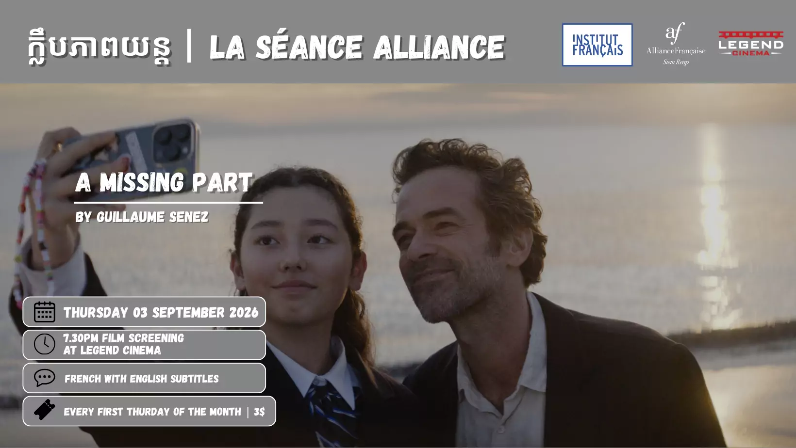 Event Facebook - séance alliance aout